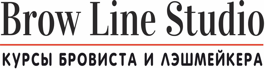 Курсы по бровям